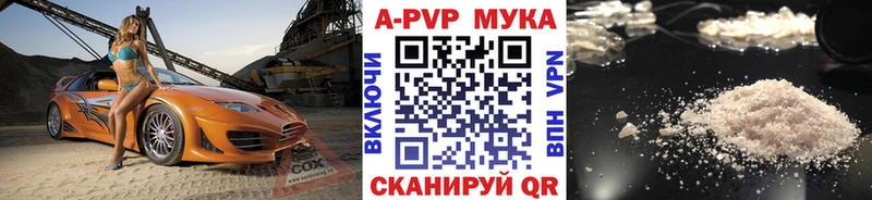 закладки  Сурск  blacksprut   Alpha PVP VHQ 