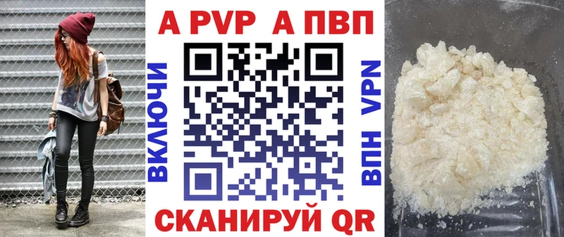 А ПВП СК Сурск