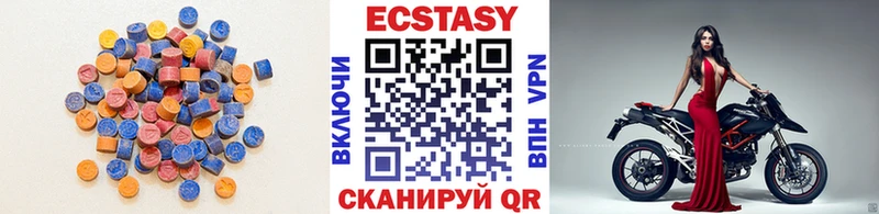 Экстази XTC  Сурск 