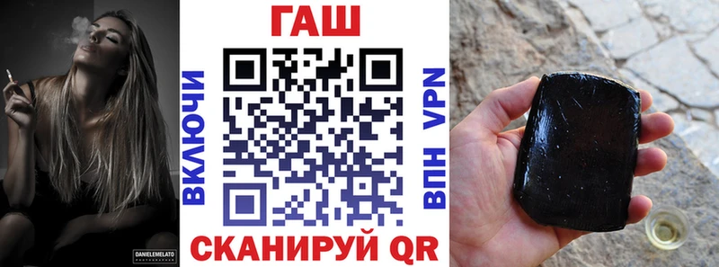 где купить наркоту  Сурск  ГАШИШ VHQ 
