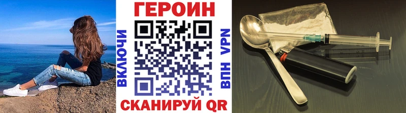 купить   Сурск  Героин Heroin 