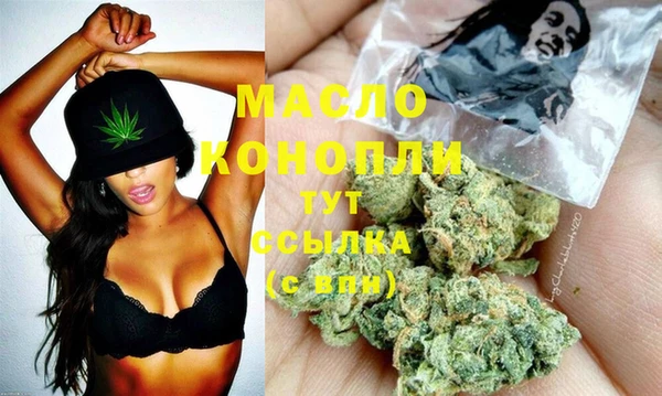 экстази Абаза