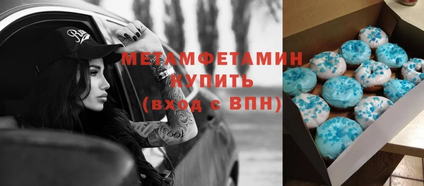 кокс Абинск