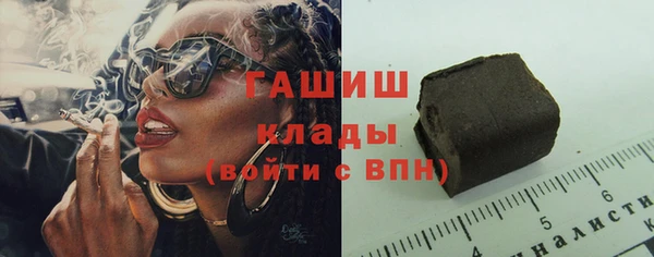 экстази Абаза