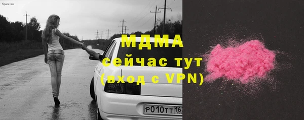 альфа пвп VHQ Абдулино