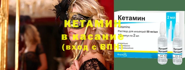 альфа пвп VHQ Абдулино
