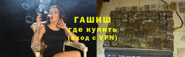 экстази Абаза
