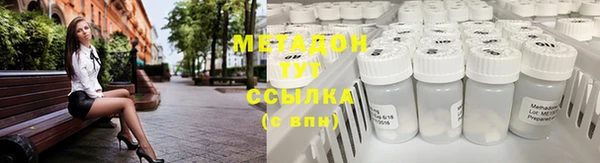 альфа пвп VHQ Абдулино