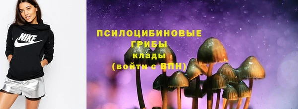 альфа пвп VHQ Абдулино