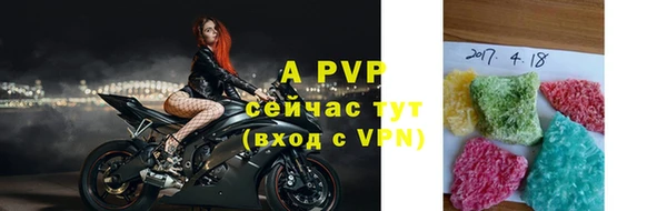 экстази Абаза