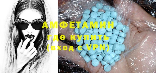 альфа пвп VHQ Абдулино