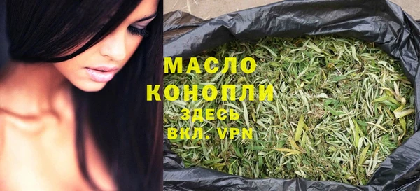 экстази Абаза
