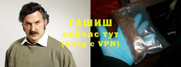 экстази Абаза