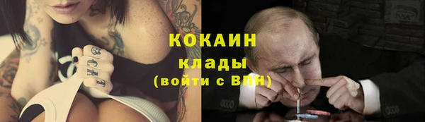 экстази Абаза