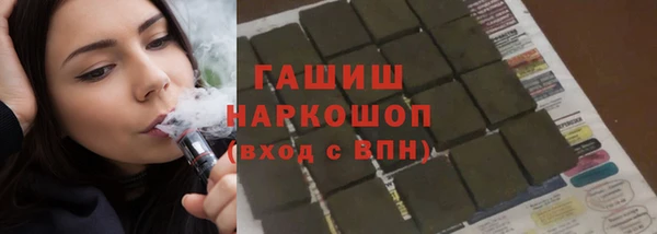 герыч Нягань