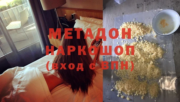 альфа пвп VHQ Абдулино