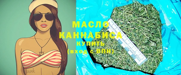 альфа пвп VHQ Абдулино