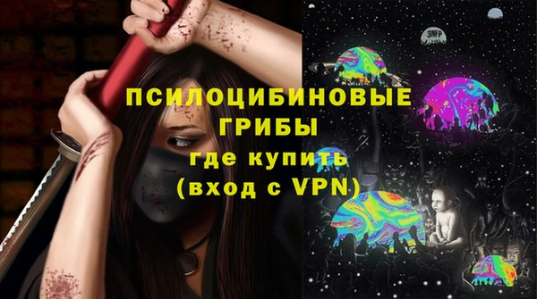 экстази Абаза