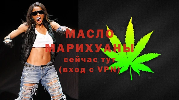 экстази Абаза