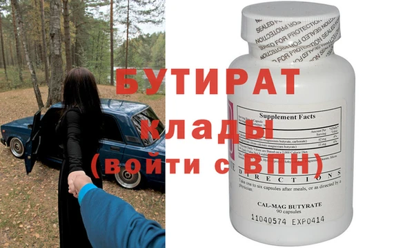 кокс Абинск