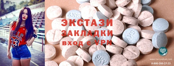 экстази Абаза