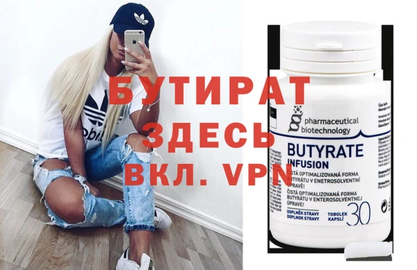 альфа пвп VHQ Абдулино