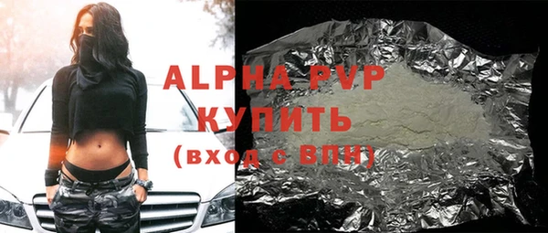 экстази Абаза
