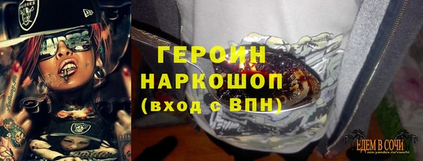 кокс Абинск