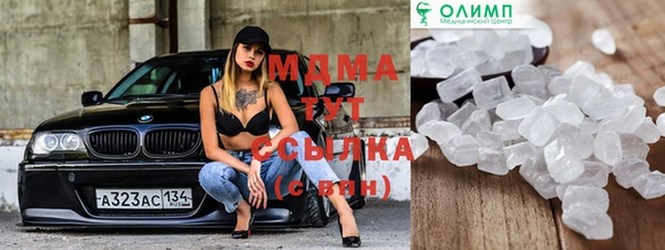 альфа пвп VHQ Абдулино