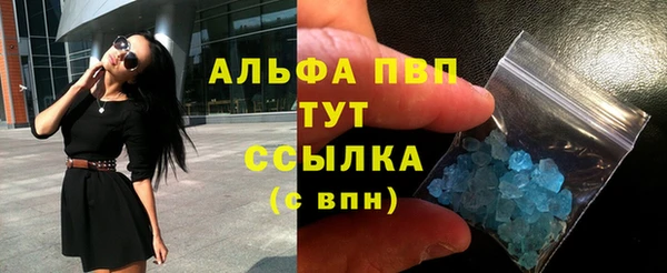 кокс Абинск