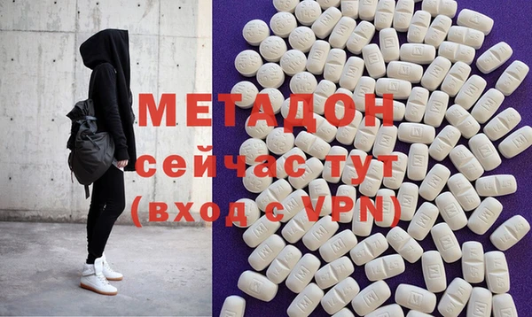 альфа пвп VHQ Абдулино