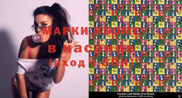 экстази Абаза