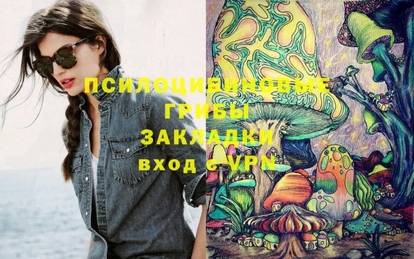 альфа пвп VHQ Абдулино