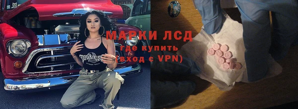 альфа пвп VHQ Абдулино