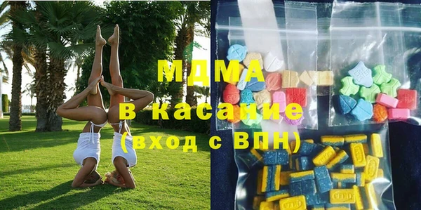 альфа пвп VHQ Абдулино
