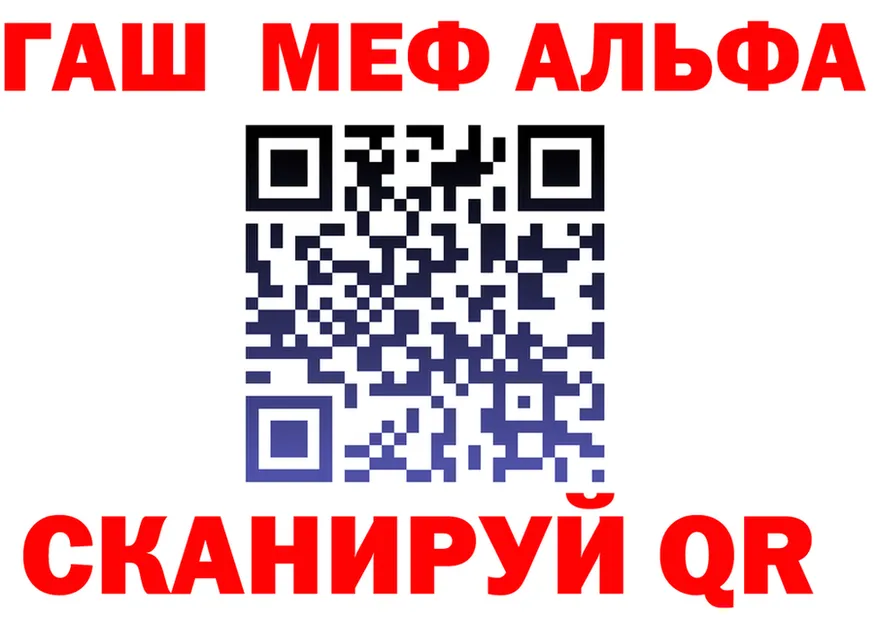 АМФ 98% зеркало площадка OMG Сурск