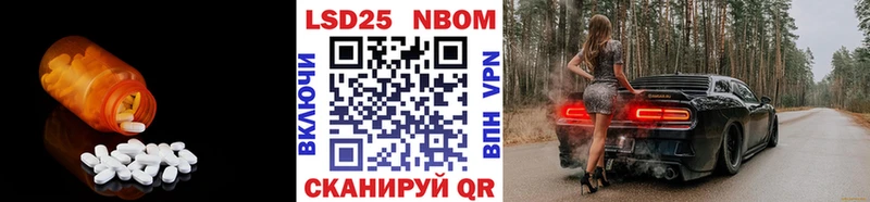 ЛСД экстази кислота  Сурск 