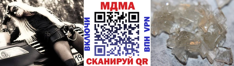 МДМА молли  hydra вход  Сурск  купить  цена 