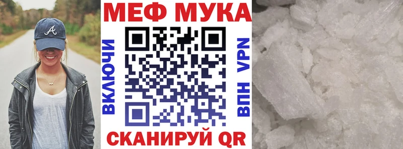 Мефедрон  Сурск