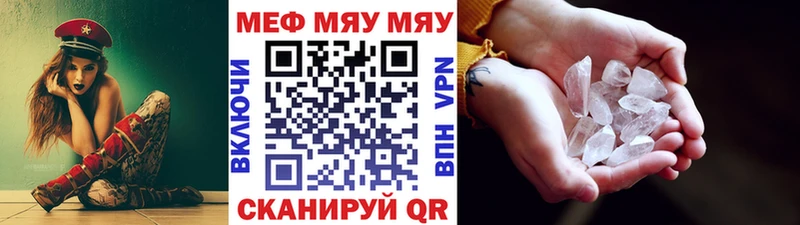 даркнет сайт  Сурск  Мефедрон мука 
