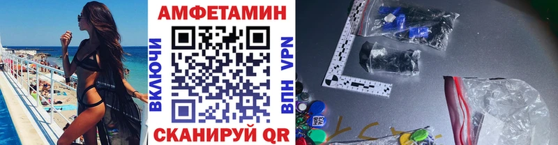 МЕТАМФЕТАМИН Декстрометамфетамин 99.9% Сурск