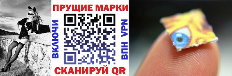 Марки NBOMe 1,5мг Сурск