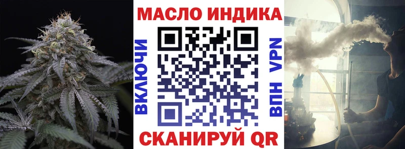 Дистиллят ТГК концентрат  Сурск 
